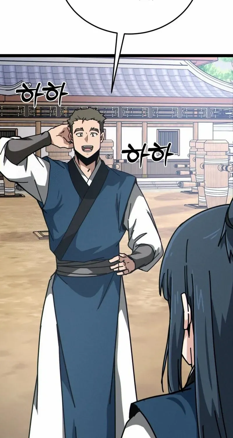 Initializing the Sect System Chapter 7 page 67 - 