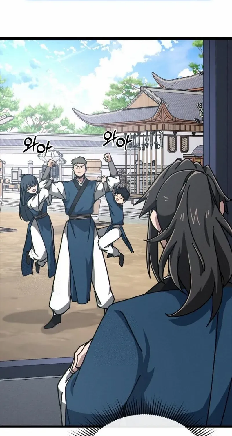 Initializing the Sect System Chapter 7 page 72 - 
