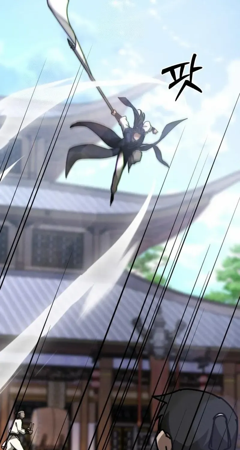 Initializing the Sect System Chapter 8 page 46 - 