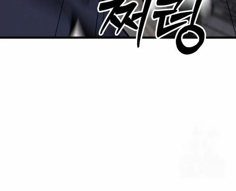 Initializing the Sect System Chapter 8 page 61 - 