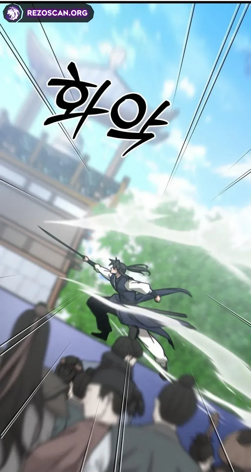 Initializing the Sect System Chapter 8 page 94 - 