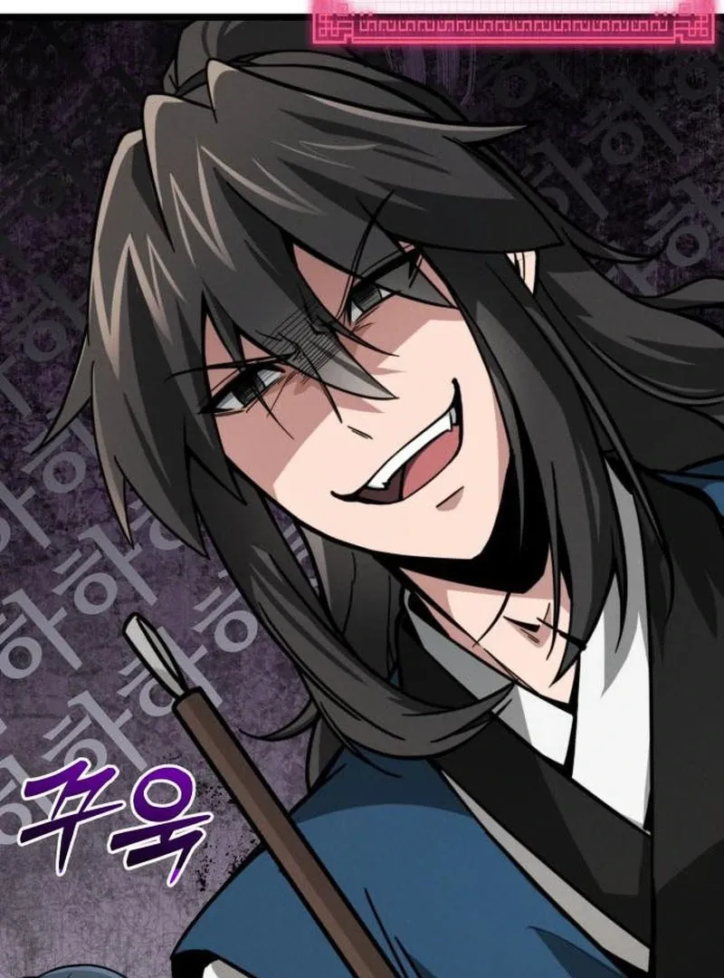 Initializing the Sect System Chapter 9 page 109 - 
