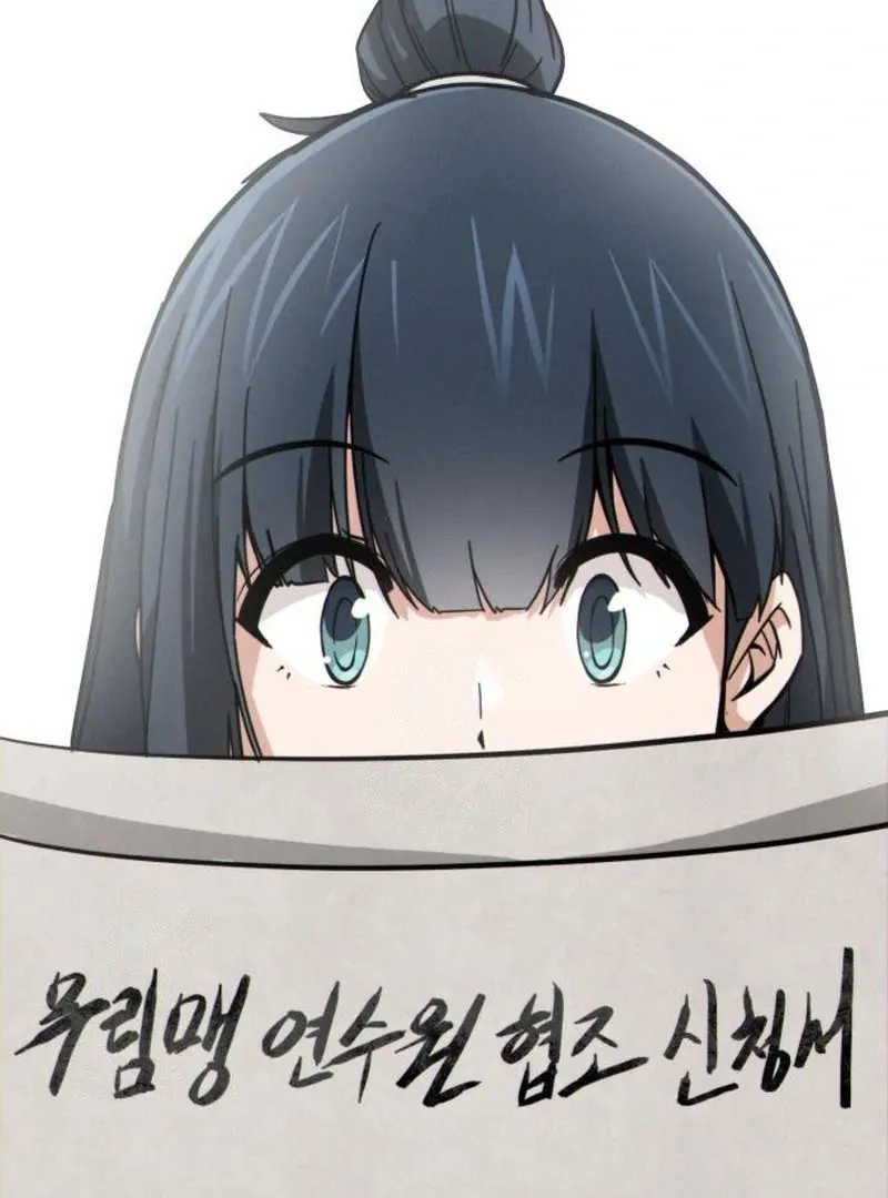 Initializing the Sect System Chapter 9 page 120 - 