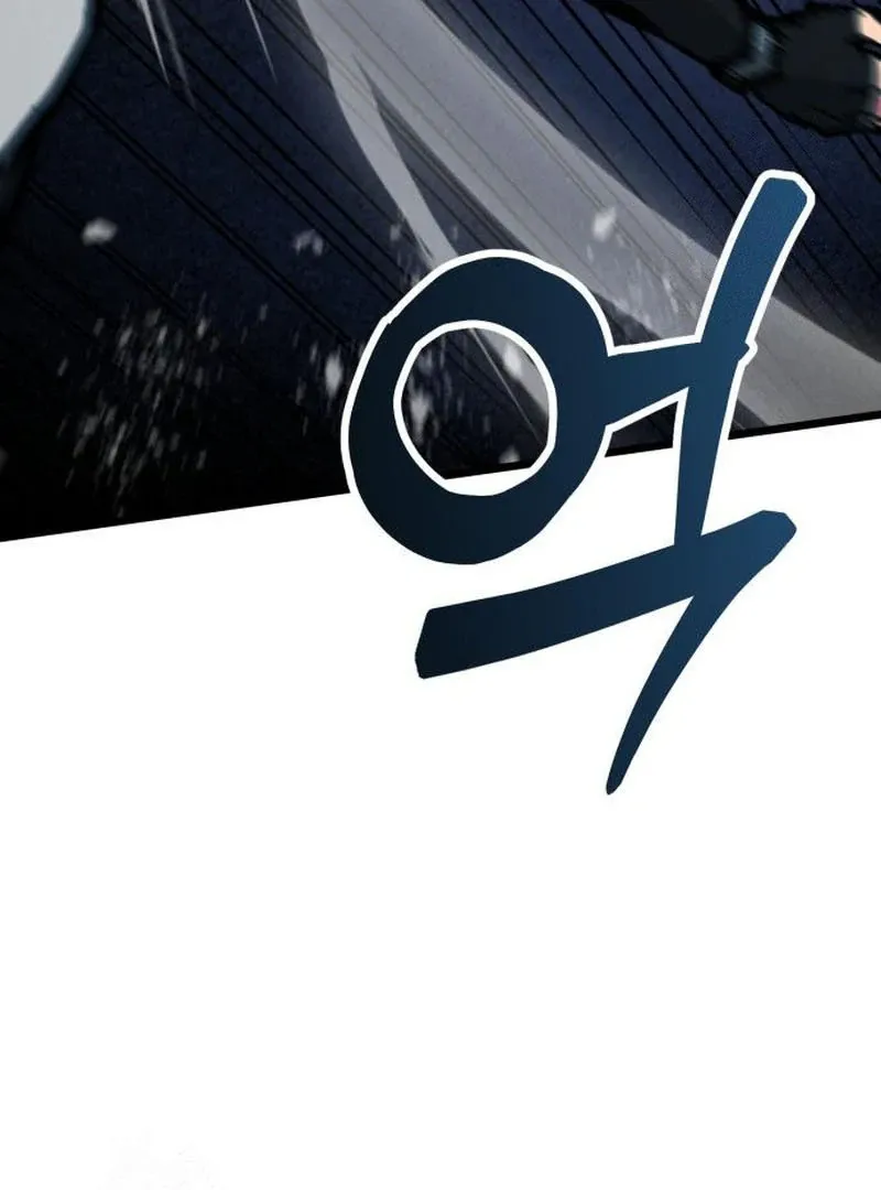 Initializing the Sect System Chapter 9 page 191 - 