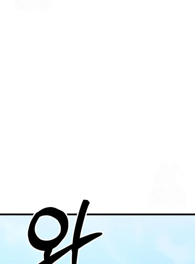 Initializing the Sect System Chapter 9 page 78 - 