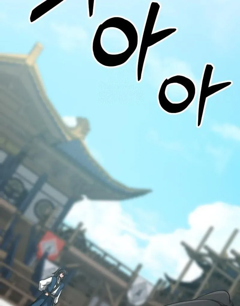 Initializing the Sect System Chapter 9 page 79 - 