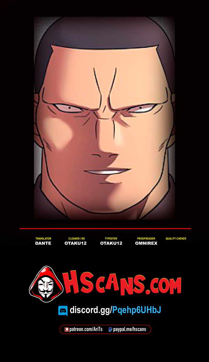 Inja gang (I am Unbeatable) Chapter 1 page 1 - 