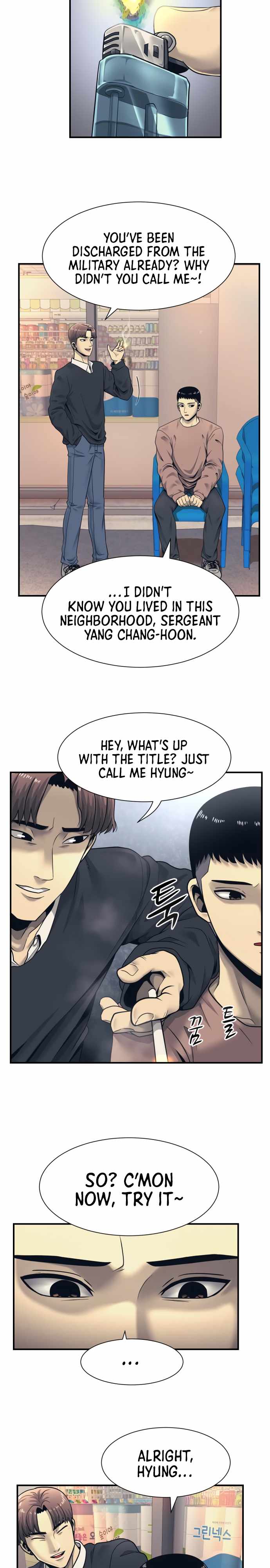 Inja gang (I am Unbeatable) Chapter 1 page 15 - 