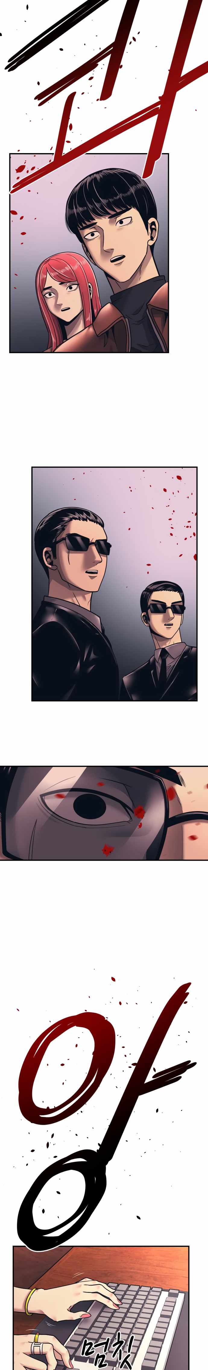 Inja gang (I am Unbeatable) Chapter 1 page 39 - 