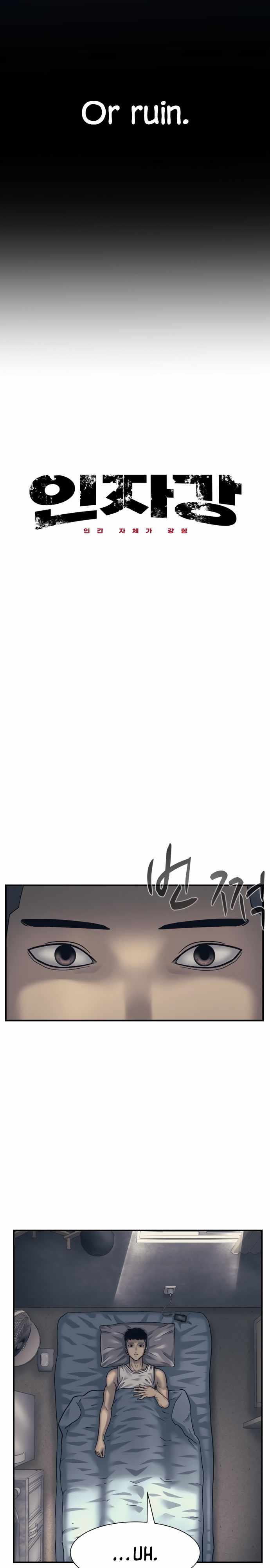 Inja gang (I am Unbeatable) Chapter 1 page 6 - 