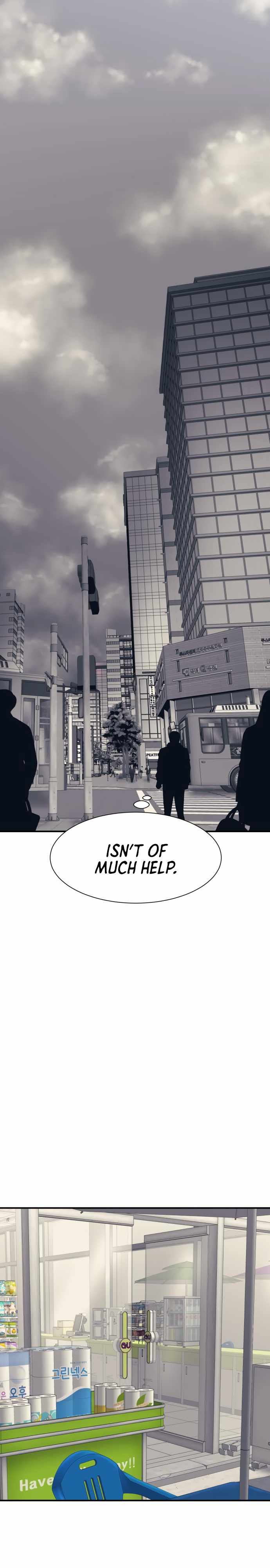 Inja gang (I am Unbeatable) Chapter 1 page 10 - 