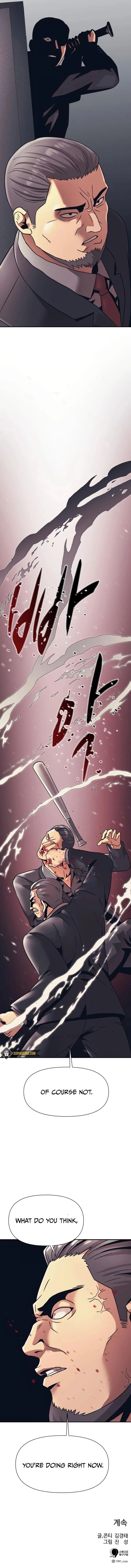 Inja gang (I am Unbeatable) Chapter 10 page 17 - 
