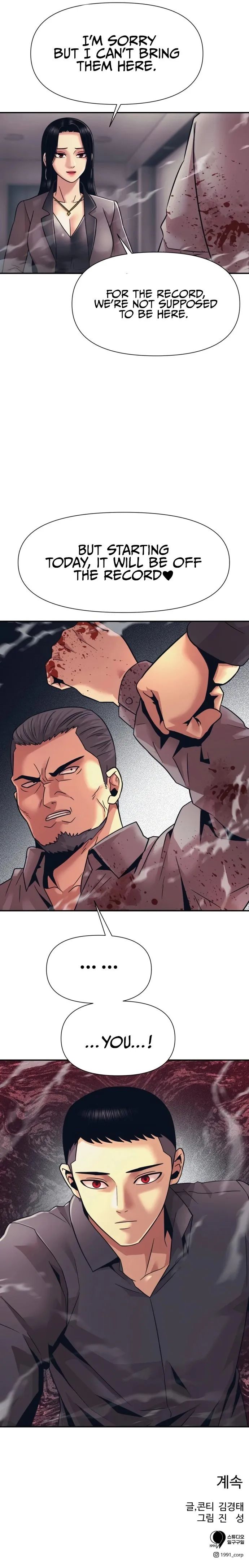Inja gang (I am Unbeatable) Chapter 12 page 16 - 