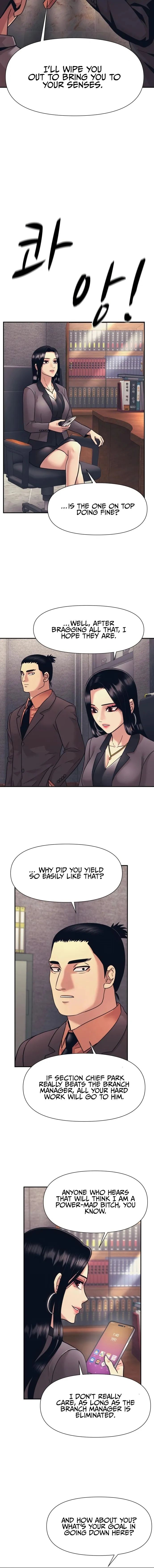 Inja gang (I am Unbeatable) Chapter 12 page 6 - 