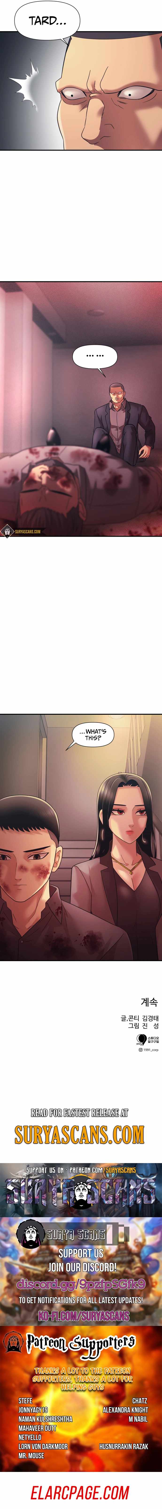 Inja gang (I am Unbeatable) Chapter 13 page 10 - 