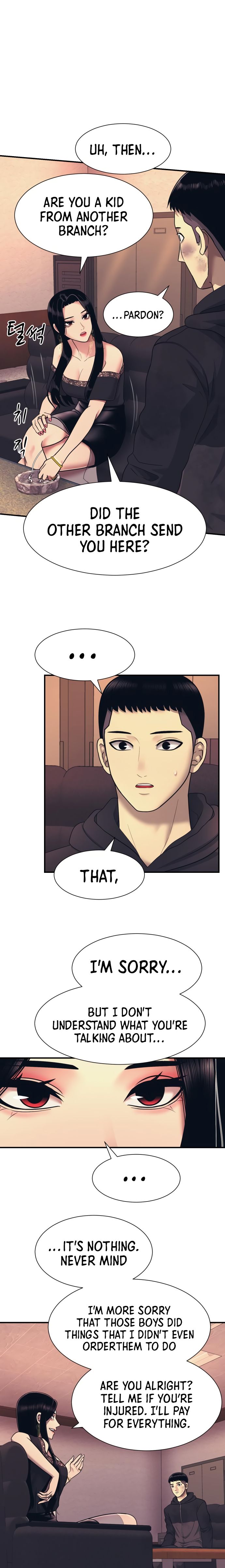 Inja gang (I am Unbeatable) Chapter 2 page 12 - 