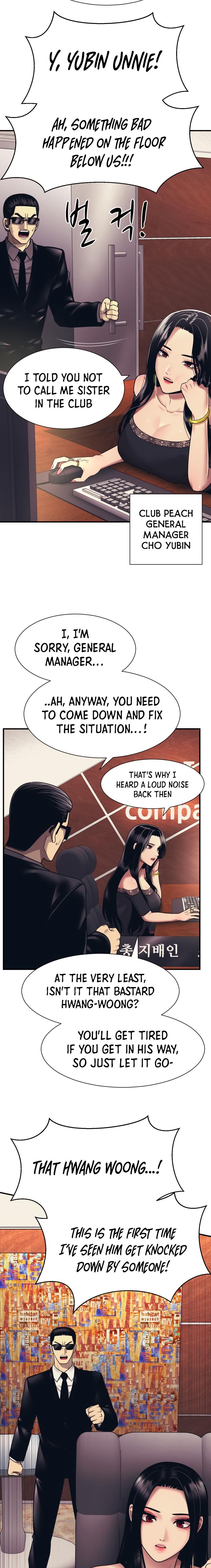 Inja gang (I am Unbeatable) Chapter 2 page 3 - 