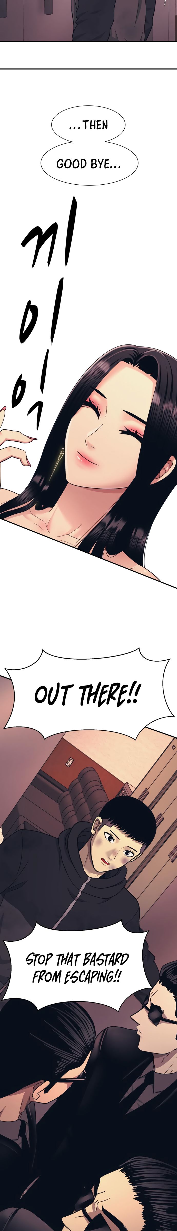 Inja gang (I am Unbeatable) Chapter 2 page 24 - 