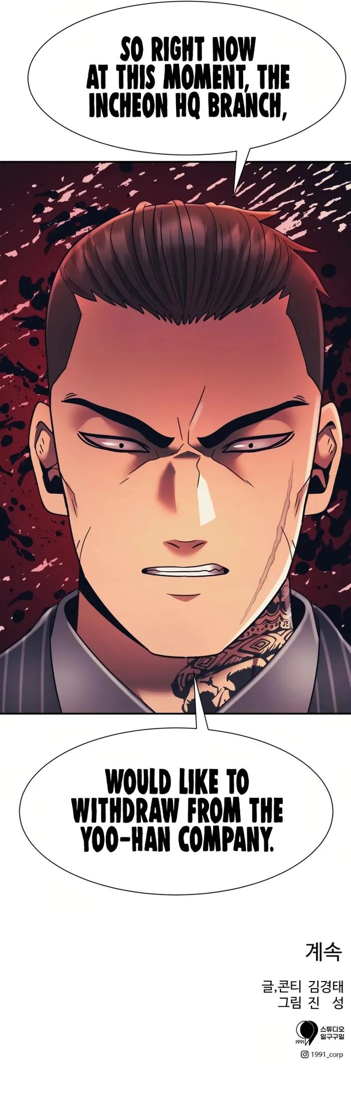 Inja gang (I am Unbeatable) Chapter 21 page 10 - 