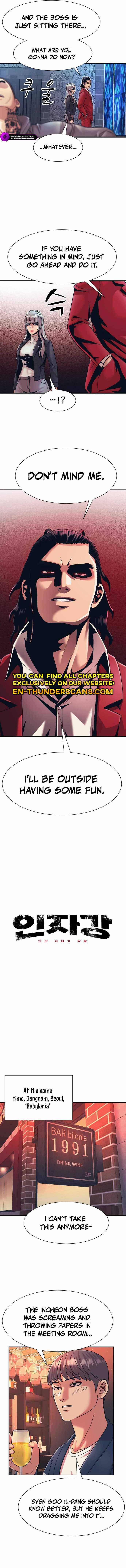 Inja gang (I am Unbeatable) Chapter 27 page 4 - 