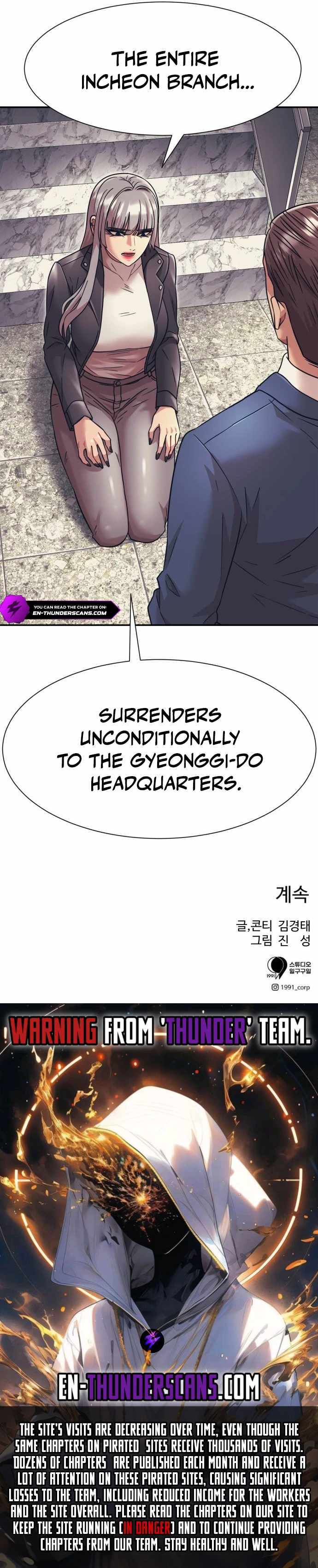Inja gang (I am Unbeatable) Chapter 30 page 14 - 