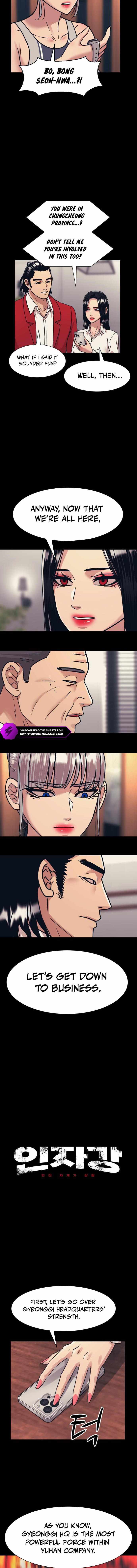 Inja gang (I am Unbeatable) Chapter 44 page 2 - 