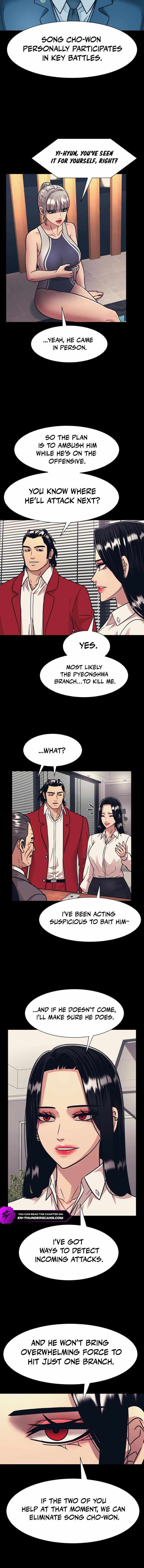 Inja gang (I am Unbeatable) Chapter 44 page 5 - 