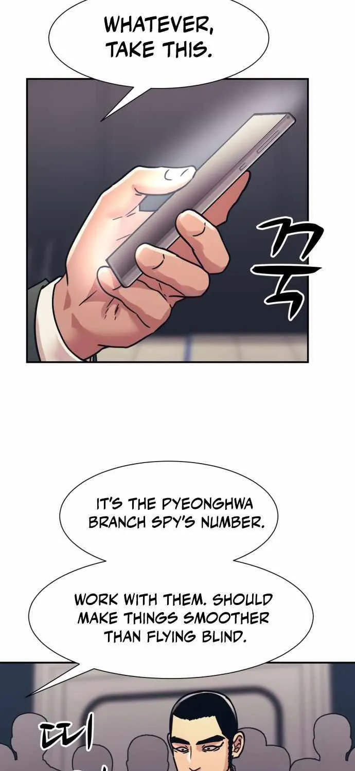 Inja gang (I am Unbeatable) Chapter 45 page 14 - 