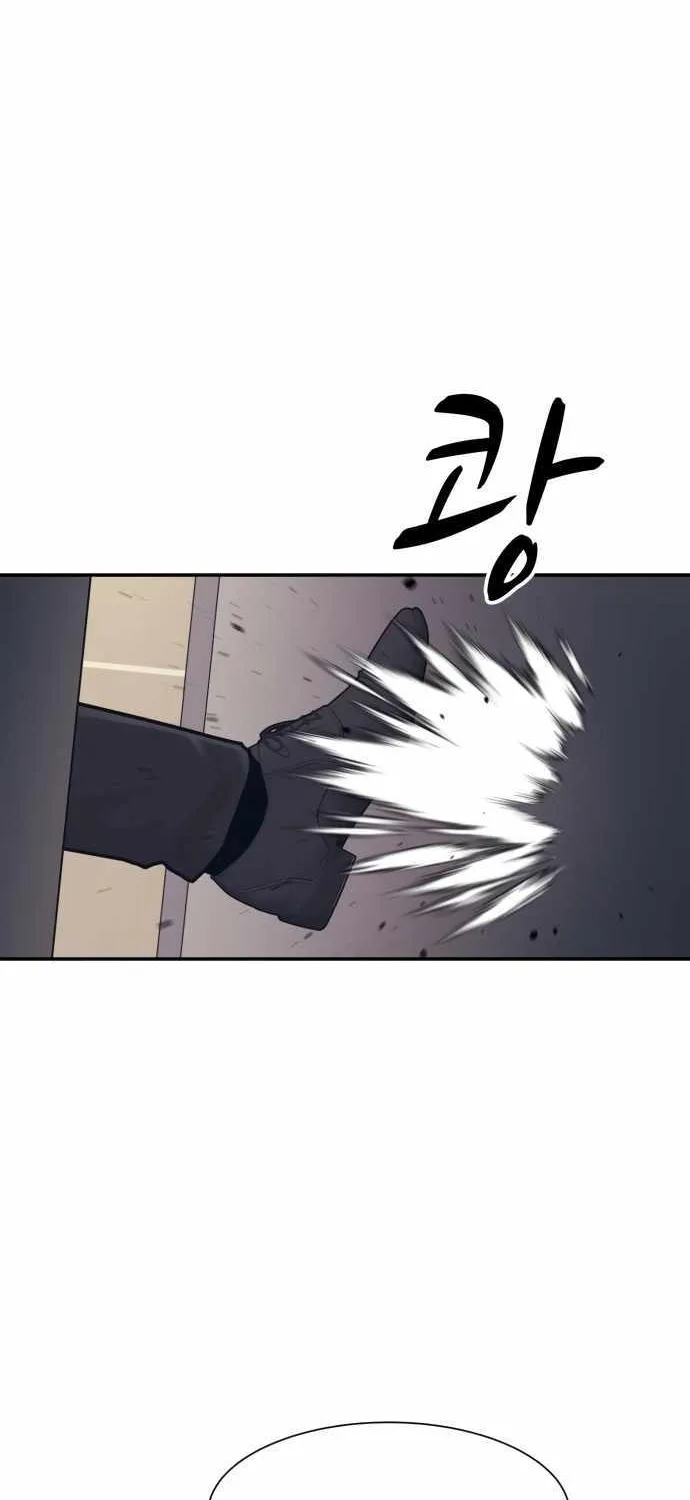Inja gang (I am Unbeatable) Chapter 45 page 60 - 