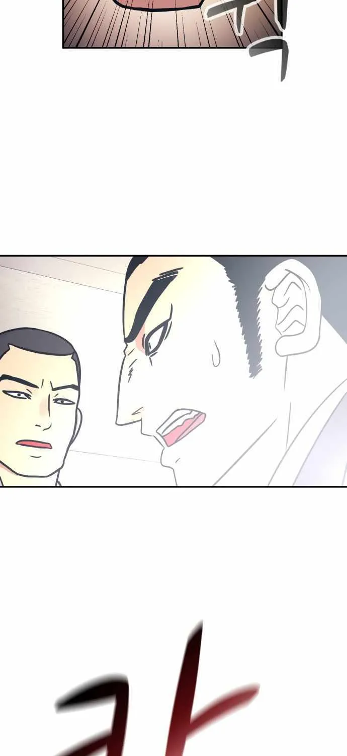 Inja gang (I am Unbeatable) Chapter 45 page 75 - 