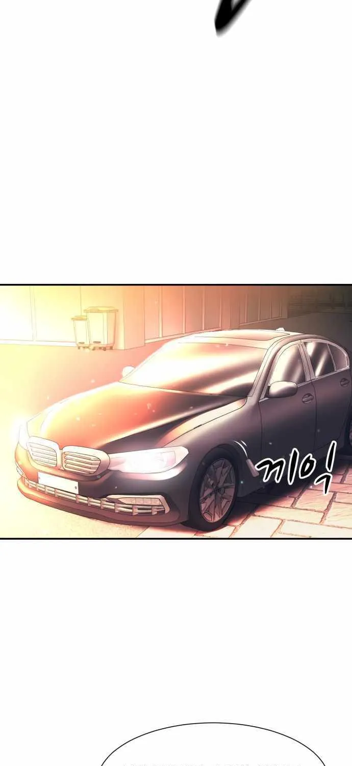 Inja gang (I am Unbeatable) Chapter 45 page 77 - 