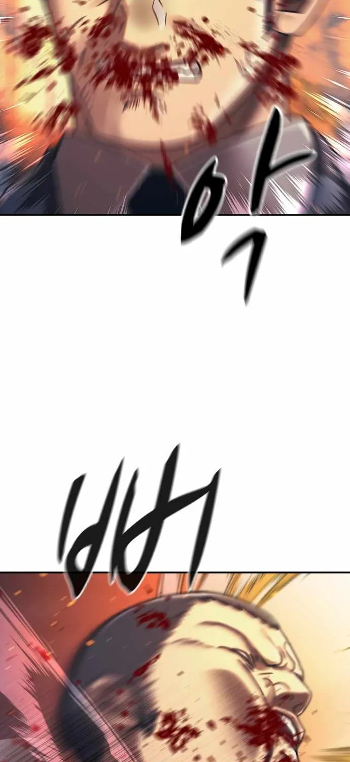 Inja gang (I am Unbeatable) Chapter 46 page 17 - 