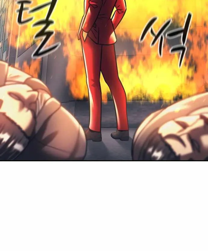 Inja gang (I am Unbeatable) Chapter 46 page 21 - 