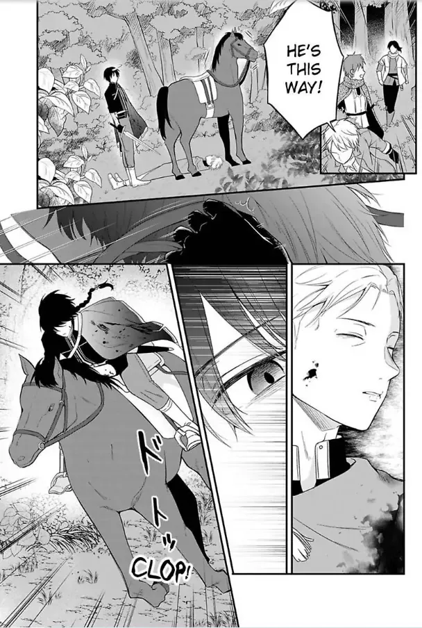 Inju no Kishi wa, Muku na Reijou wo Aishitai Chapter 1 page 2 - 