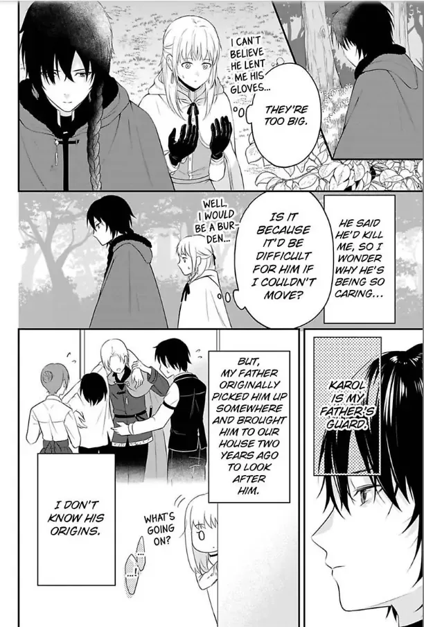 Inju no Kishi wa, Muku na Reijou wo Aishitai Chapter 1 page 11 - 