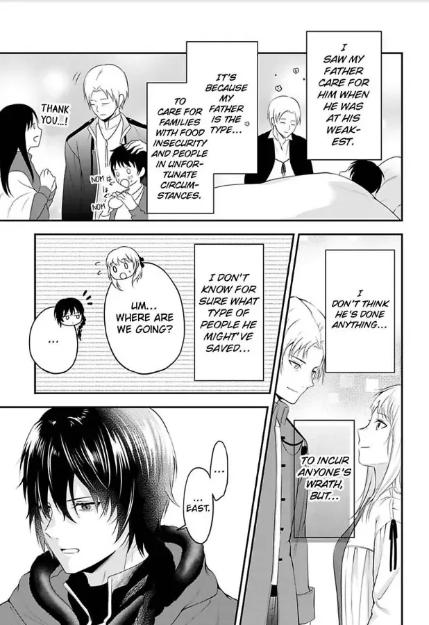 Inju no Kishi wa, Muku na Reijou wo Aishitai Chapter 1 page 12 - 