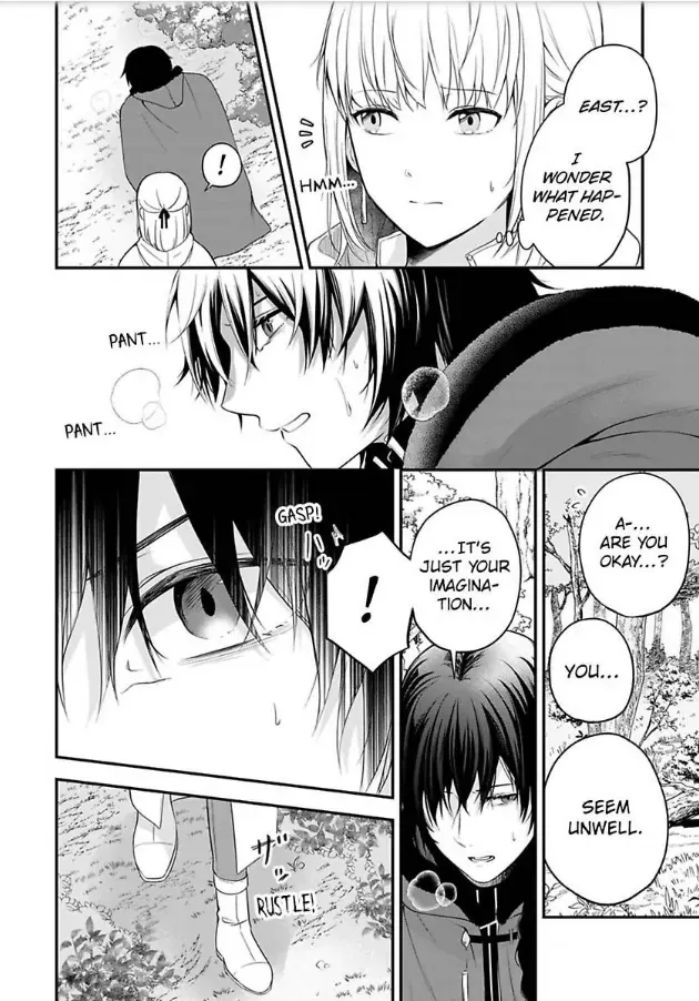 Inju no Kishi wa, Muku na Reijou wo Aishitai Chapter 1 page 13 - 