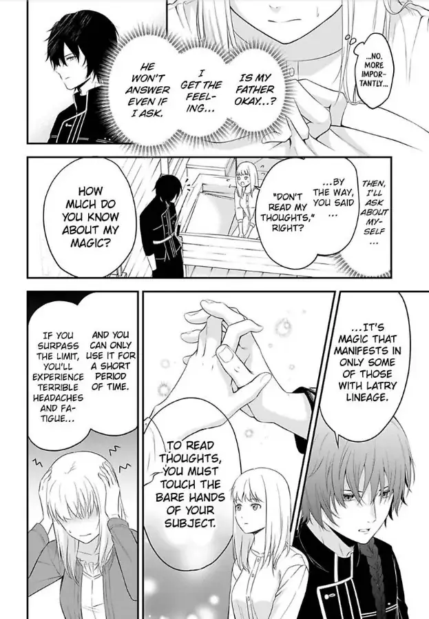 Inju no Kishi wa, Muku na Reijou wo Aishitai Chapter 1 page 9 - 