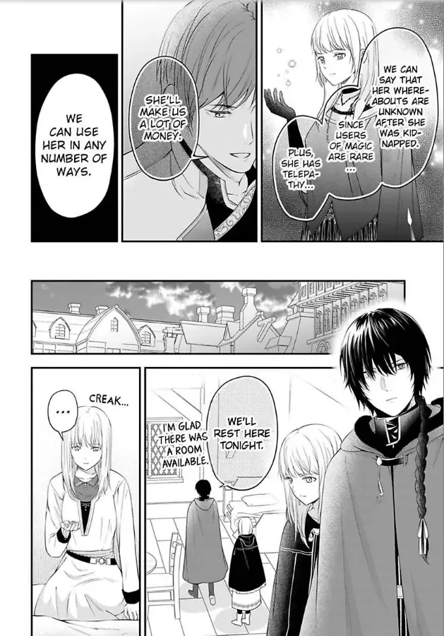 Inju no Kishi wa, Muku na Reijou wo Aishitai Chapter 2 page 11 - 