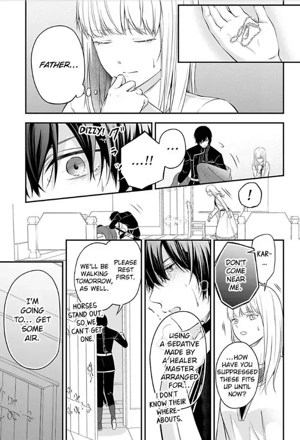 Inju no Kishi wa, Muku na Reijou wo Aishitai Chapter 2 page 12 - 
