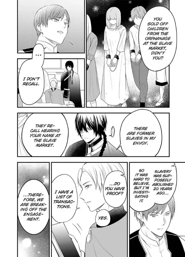 Inju no Kishi wa, Muku na Reijou wo Aishitai Chapter 2 page 5 - 