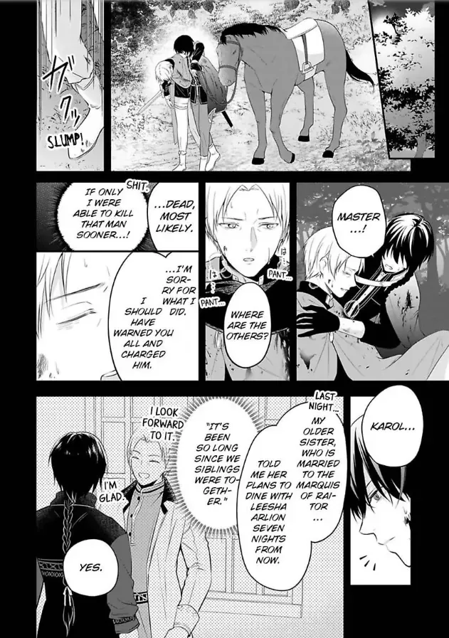 Inju no Kishi wa, Muku na Reijou wo Aishitai Chapter 2 page 7 - 