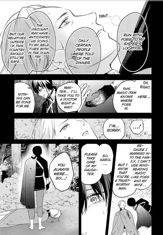 Inju no Kishi wa, Muku na Reijou wo Aishitai Chapter 2 page 8 - 