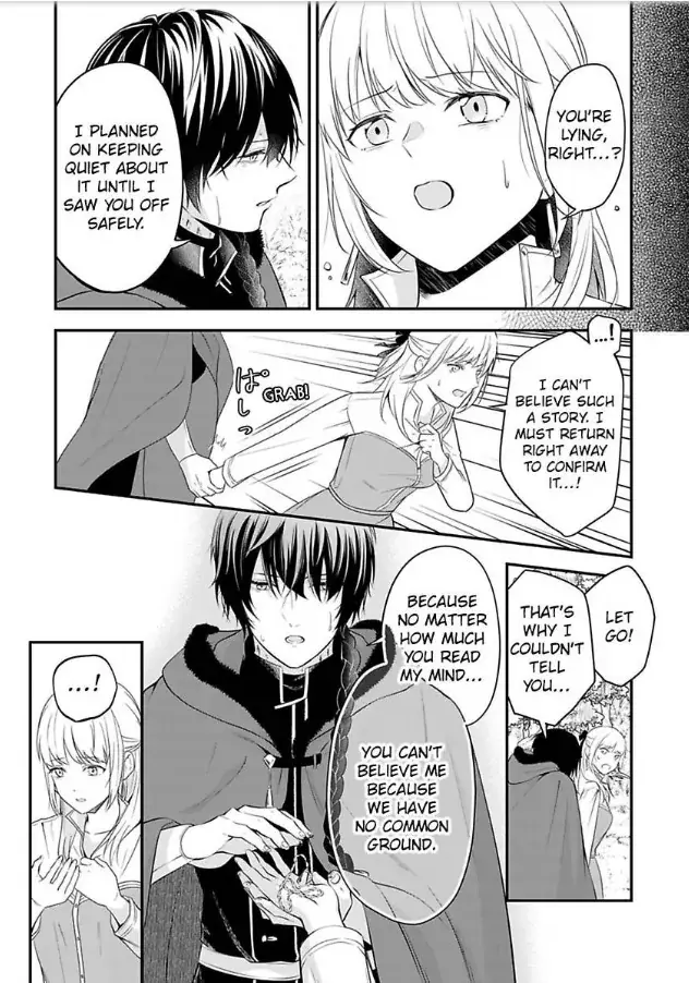 Inju no Kishi wa, Muku na Reijou wo Aishitai Chapter 2 page 9 - 