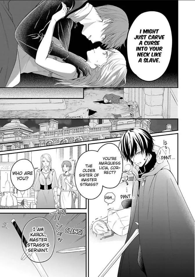 Inju no Kishi wa, Muku na Reijou wo Aishitai Chapter 3 page 14 - 