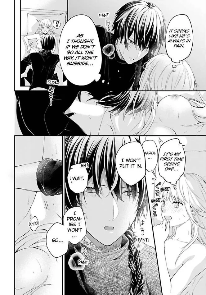 Inju no Kishi wa, Muku na Reijou wo Aishitai Chapter 3 page 3 - 