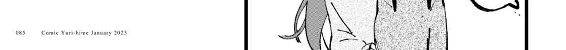 Inkya Gyaru demo Ikigaritai! Chapter 1 page 28 - 
