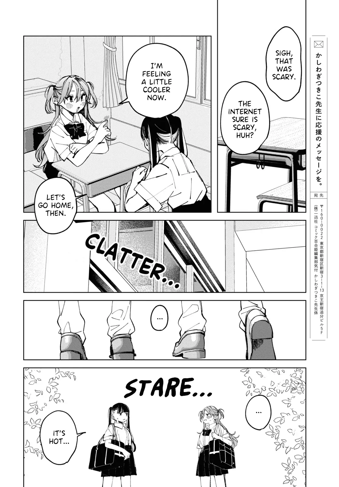 Inkya Gyaru demo Ikigaritai! Chapter 10 page 11 - 