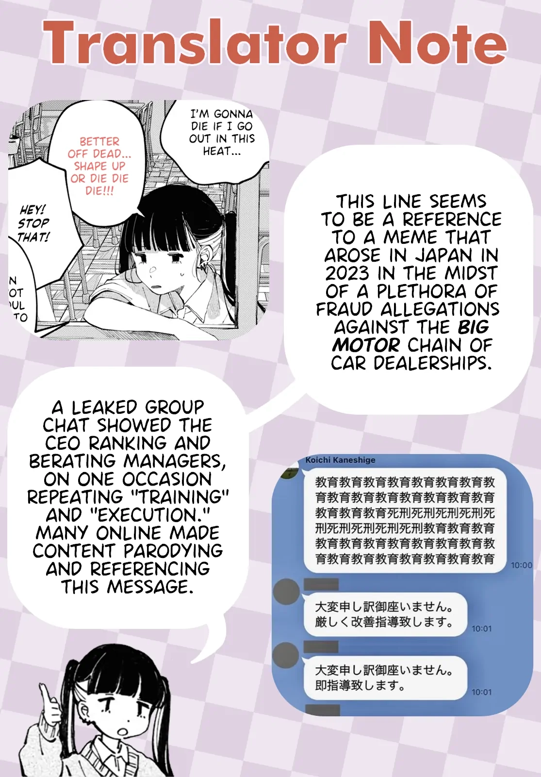 Inkya Gyaru demo Ikigaritai! Chapter 10 page 13 - 