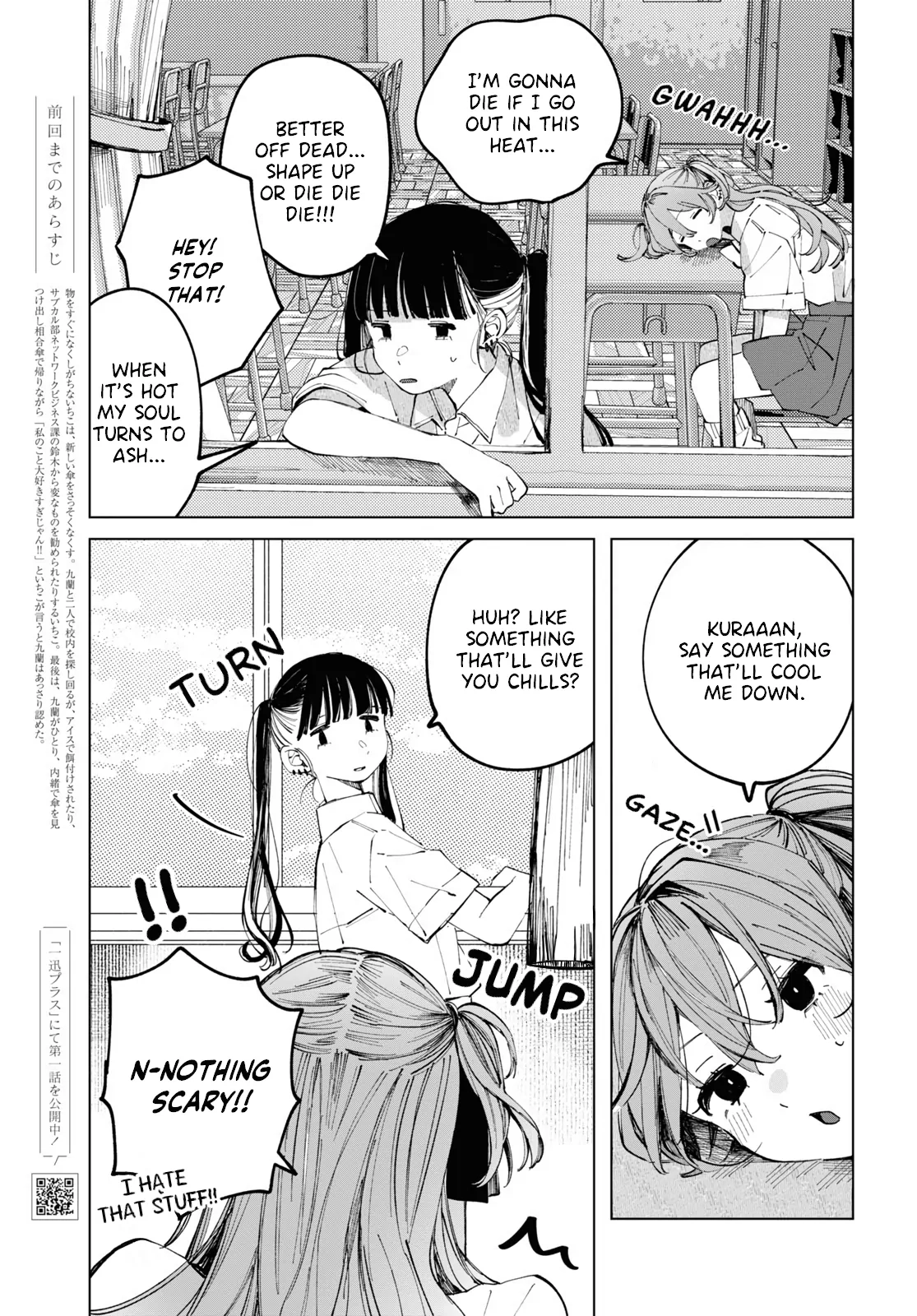 Inkya Gyaru demo Ikigaritai! Chapter 10 page 4 - 